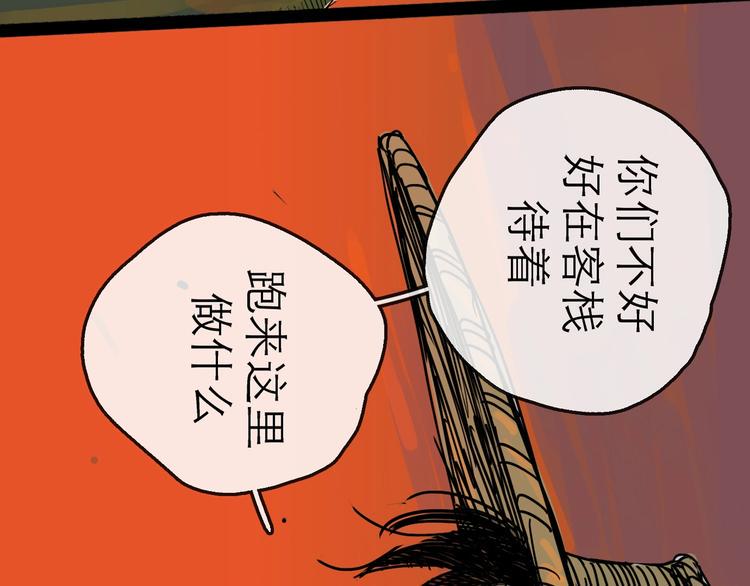 第10话 角逐127