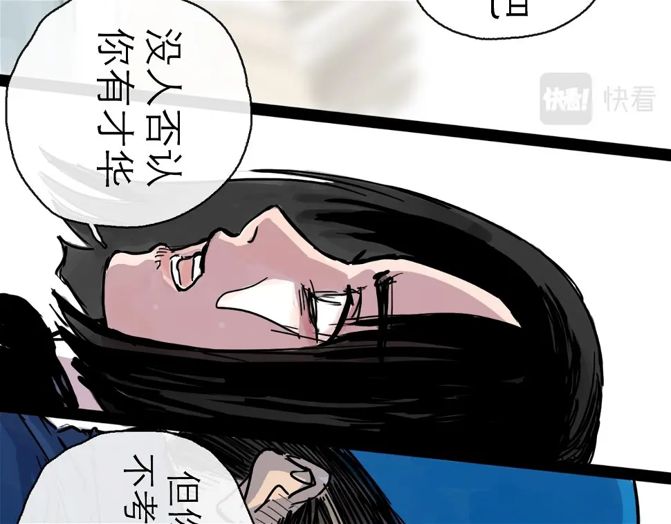 第45话 无休118