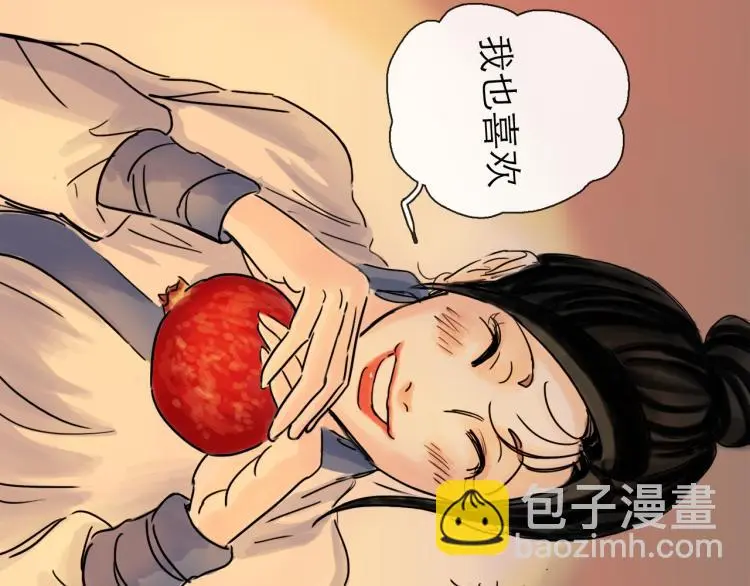 第42话 云雨42