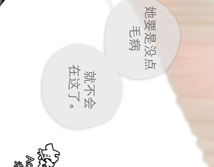 第21话 无瑕96