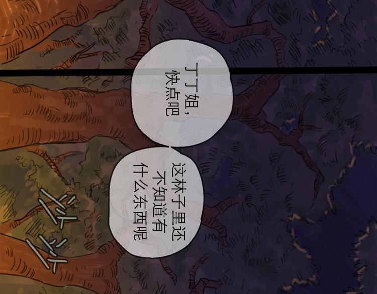第5话 新的开始47