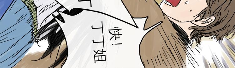 第31话 归途89