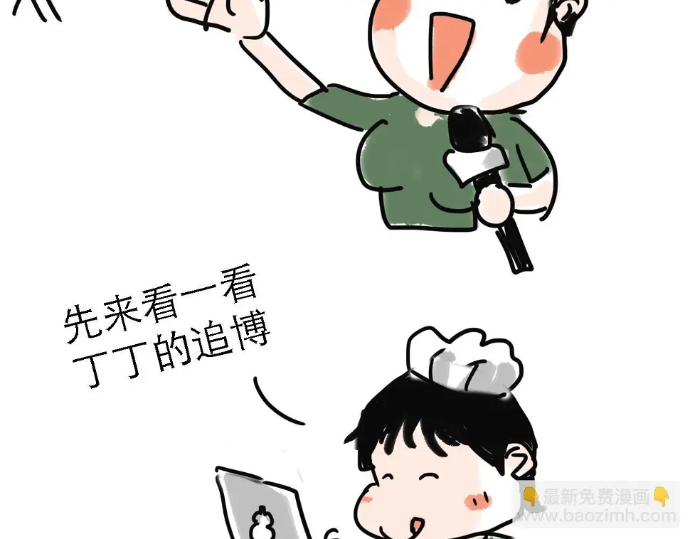 番外：叮叮叮小剧场 62