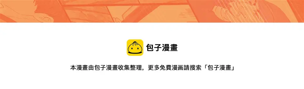 第46话 真相147