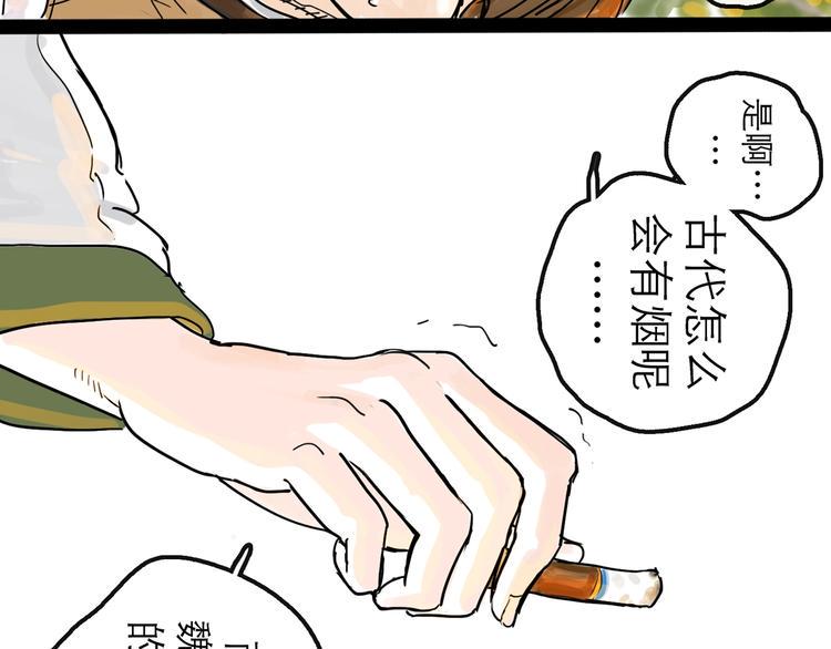 第9话 破绽107