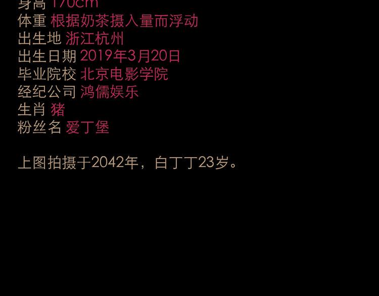 第12话 本领2