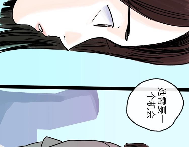 第11话 波澜105