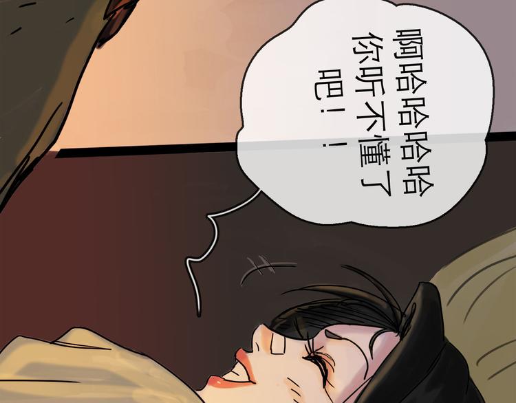 第20话  态度98