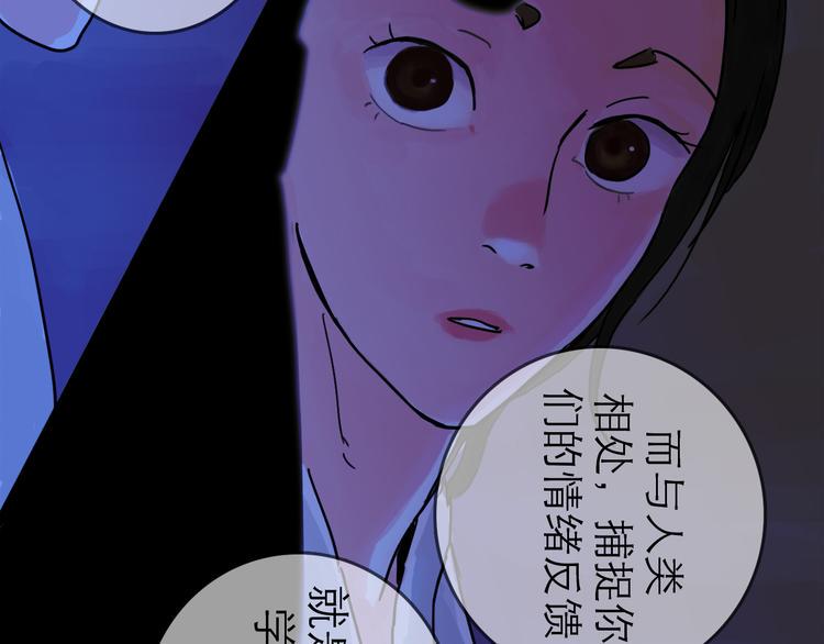 第26话 十七78