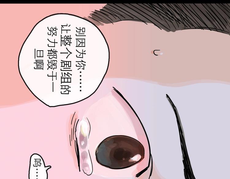 第10话 角逐48