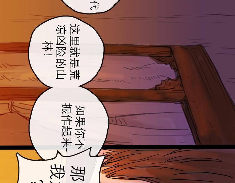 第11话 波澜129