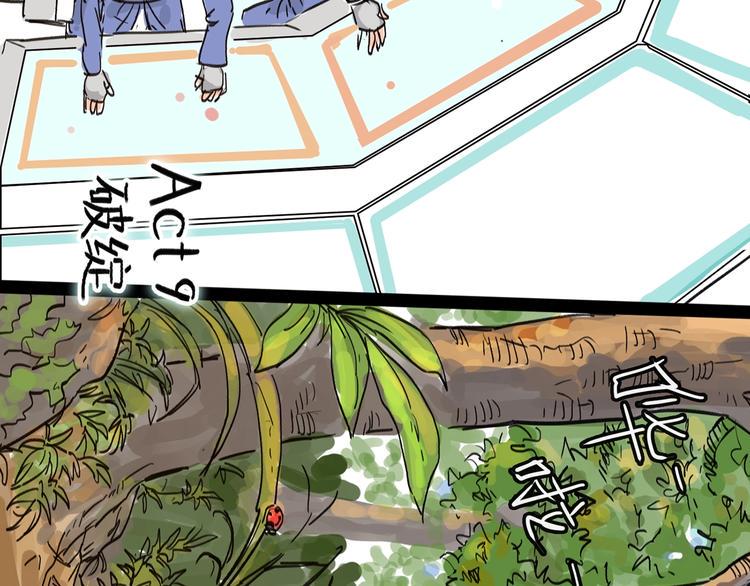 第9话 破绽19
