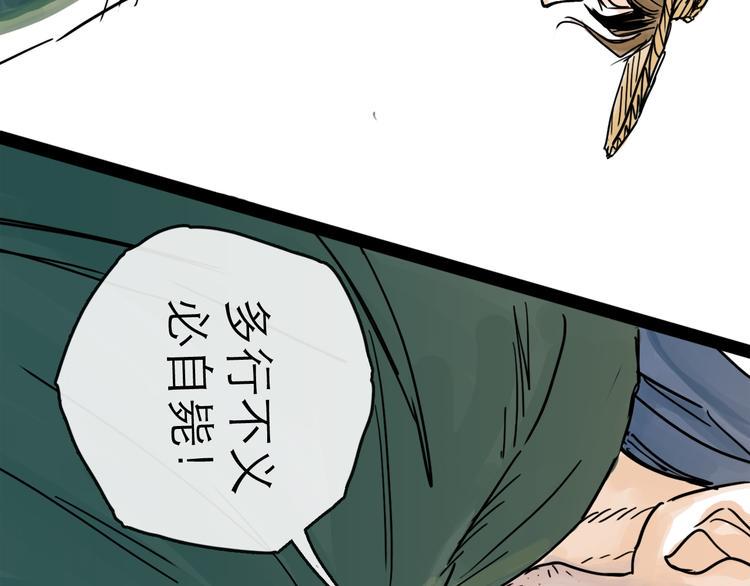 第34话 对策34
