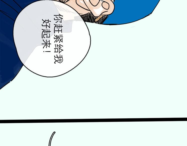 第19话 冲突37