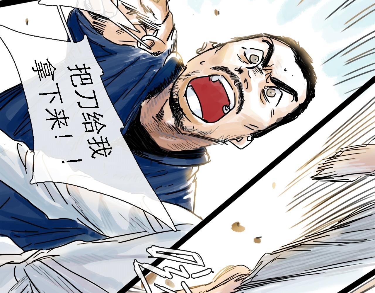 第49话 演出39