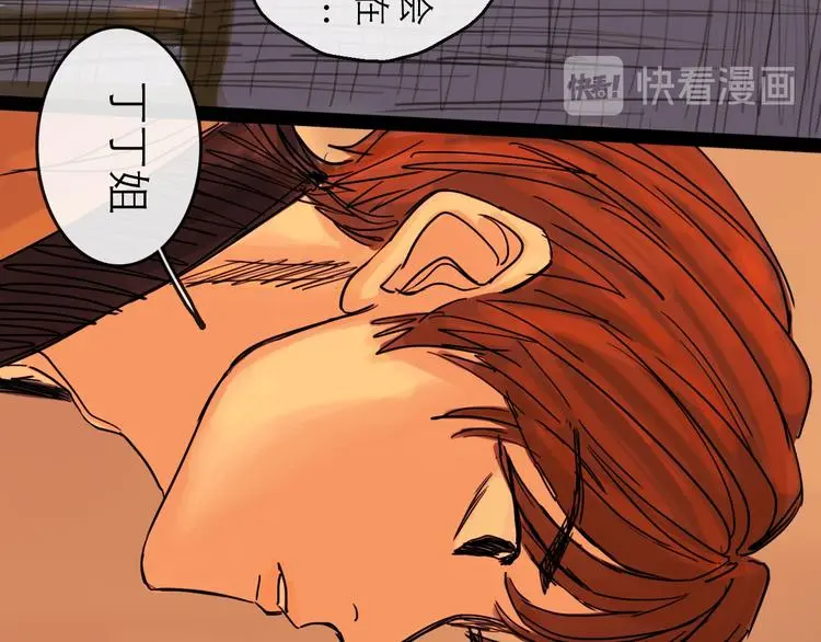 第36话 调停78
