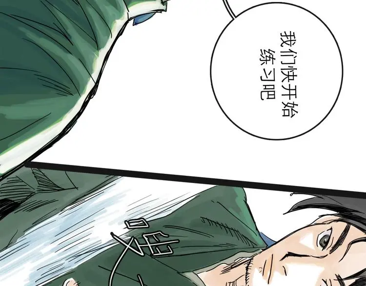 第37话 表现36