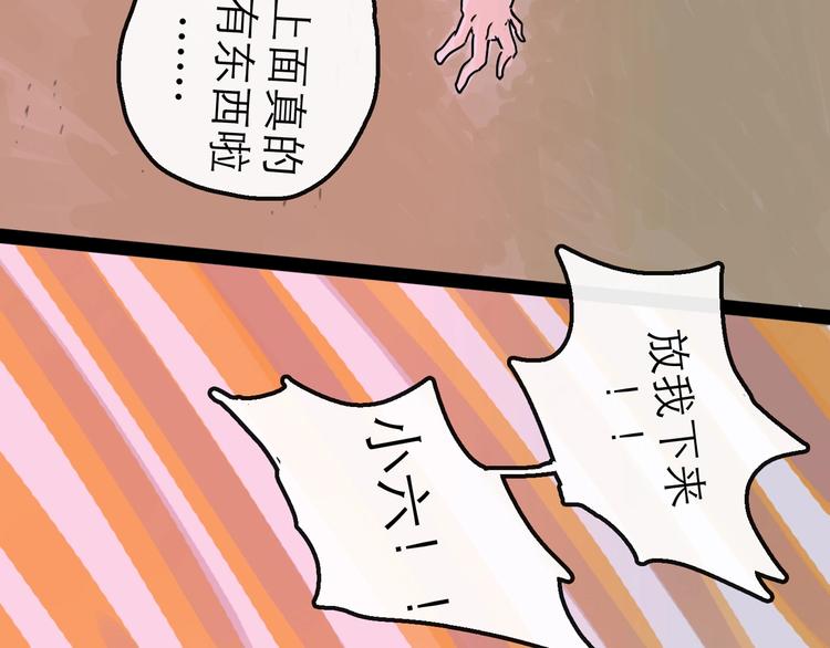第10话 角逐16