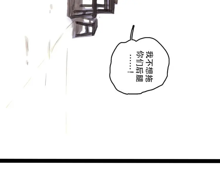 第37话 表现66
