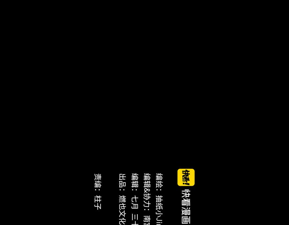 第48话 重逢1