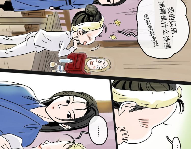 第37话 表现23