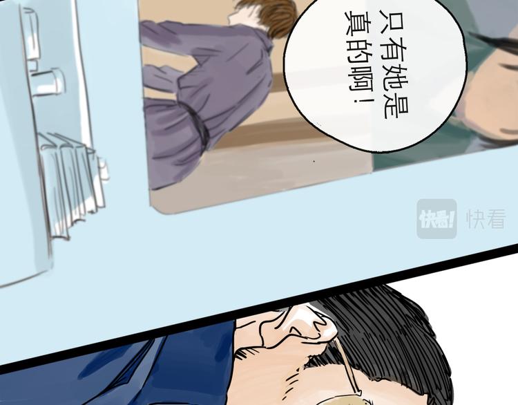 第41话 协议24
