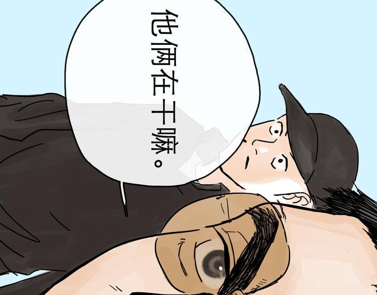 第21话 无瑕56