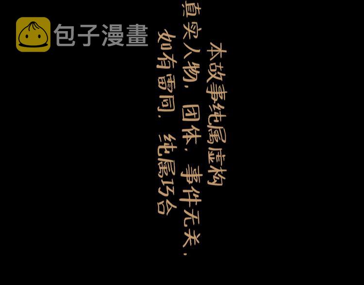 第15话 举杯6
