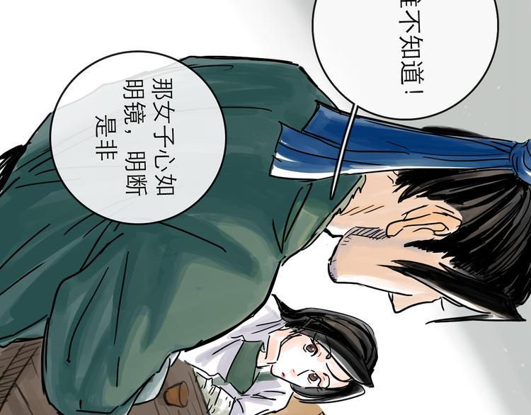 第34话 对策71
