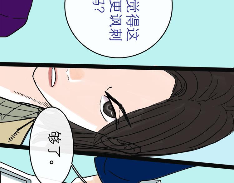 第26话 十七30