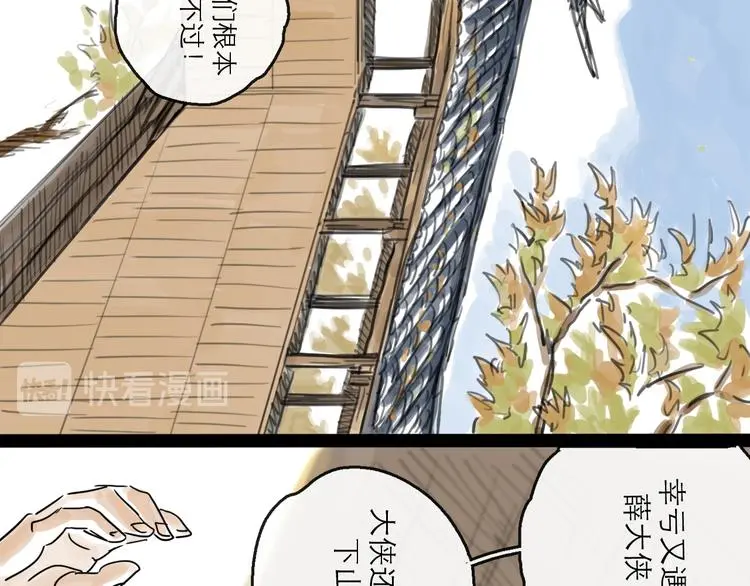 第34话 对策8