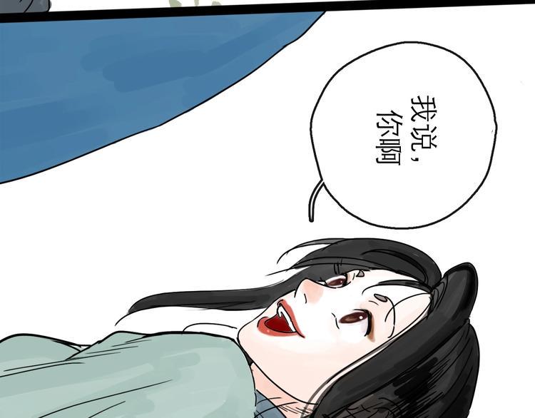 第16话 小六27