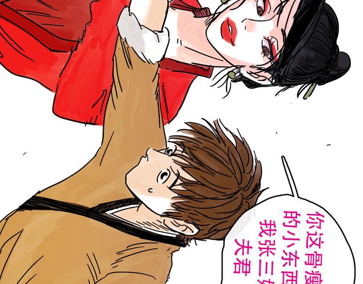 第14话 凯旋57