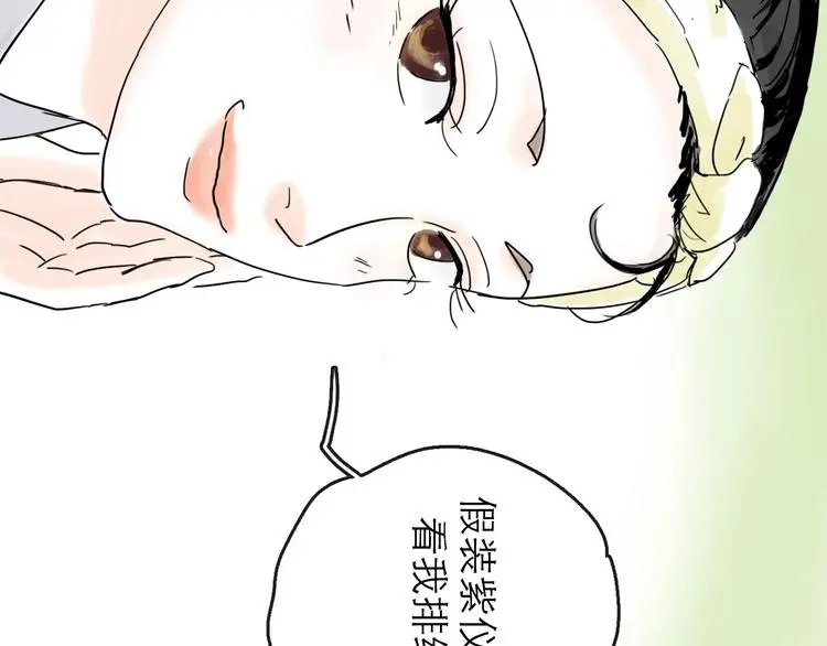 第37话 表现25