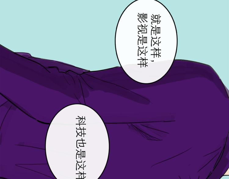 第26话 十七35