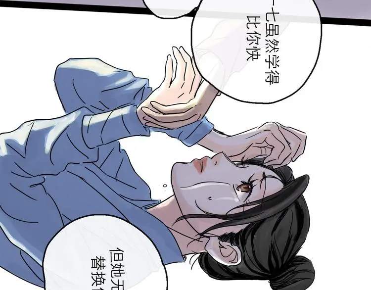 第37话 表现72