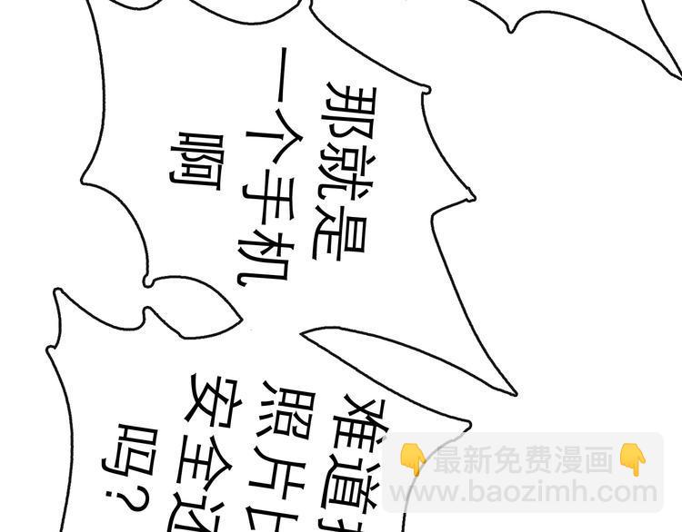 第24话 幻影43