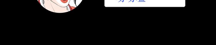 序章 女演员被整蛊？戳我吃瓜！43