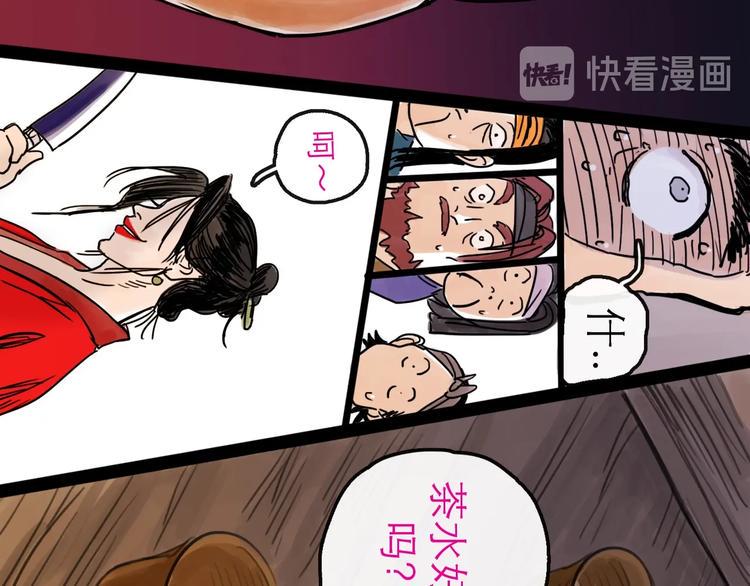第14话 凯旋71