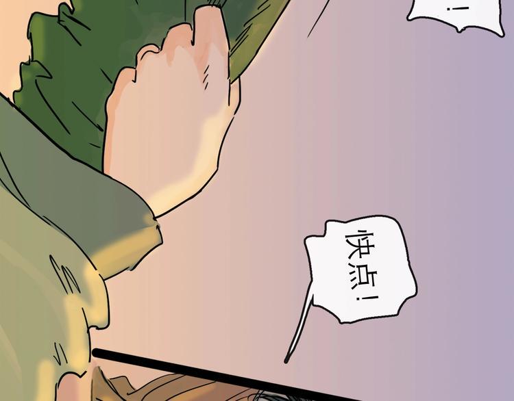 第19话 冲突83