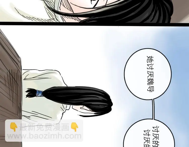 第39话  进退35