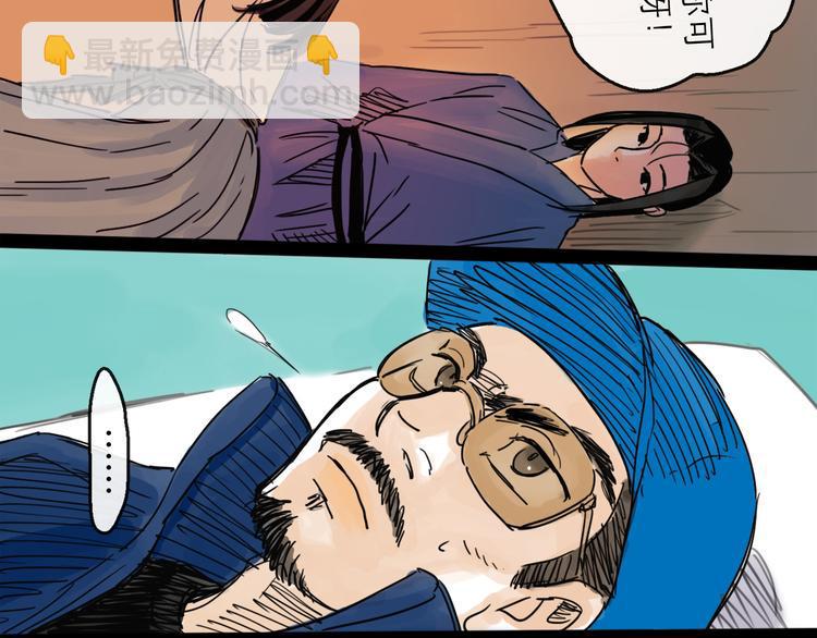 第36话 调停101