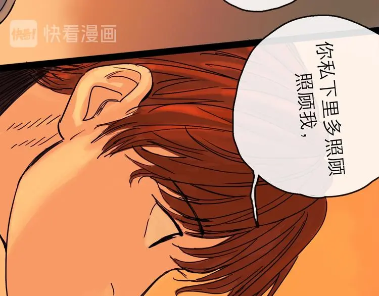 第36话 调停91