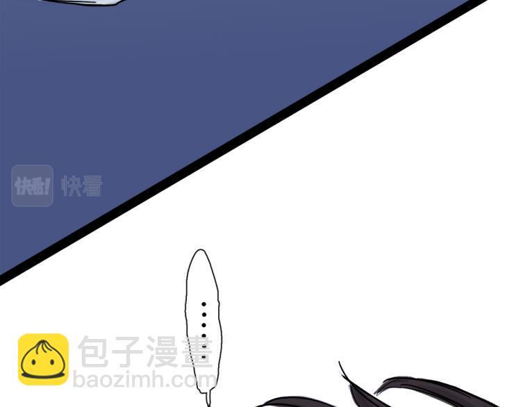 第43话 裂痕112