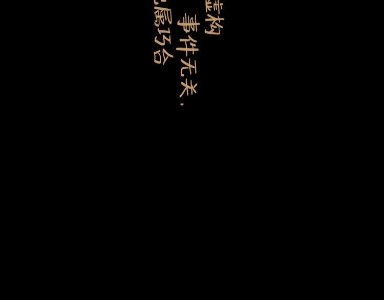 第21话 无瑕5