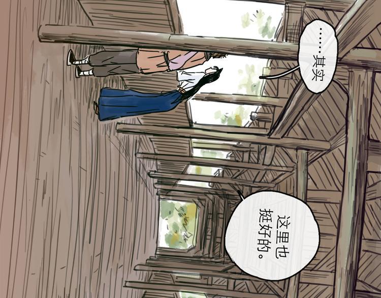 第22话 线索35