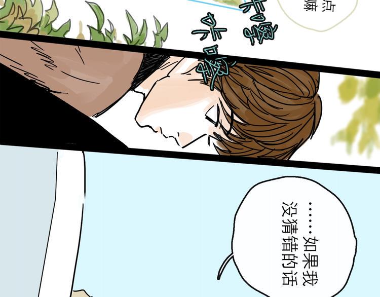 第23话 暗流32