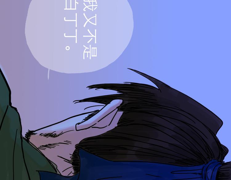 第20话  态度75