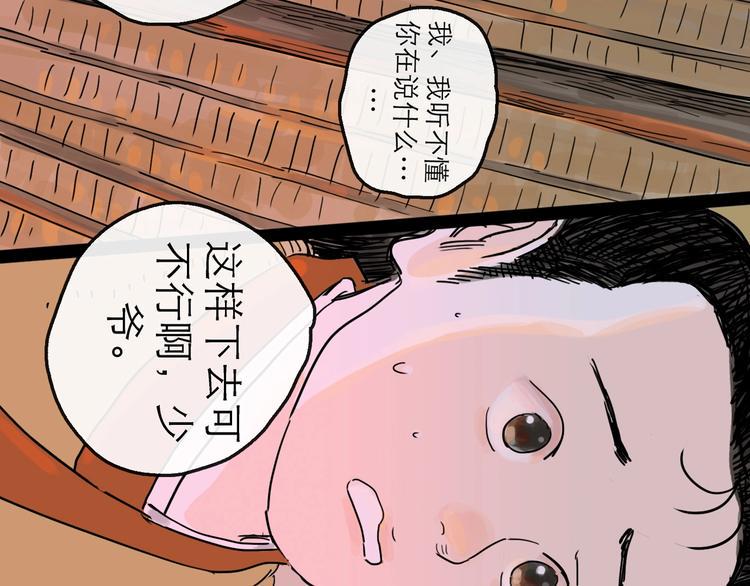第10话 角逐42