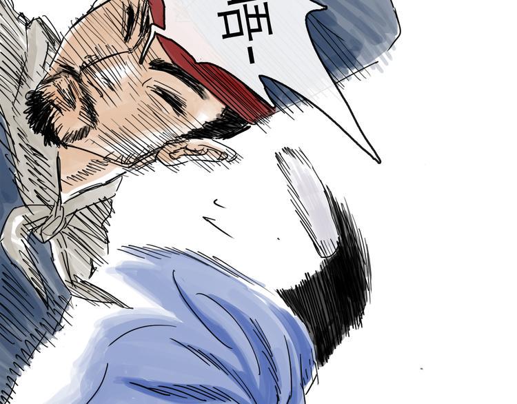 第33话 过往36